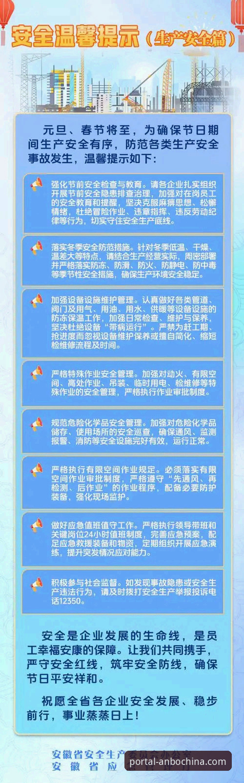 3个关键步骤掌握安博中国官网地址官方下载，新手必看的5大注意事项