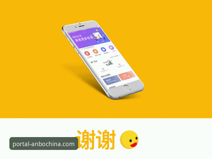安博中国APP最新版本更新动态：功能升级与使用体验全面解析