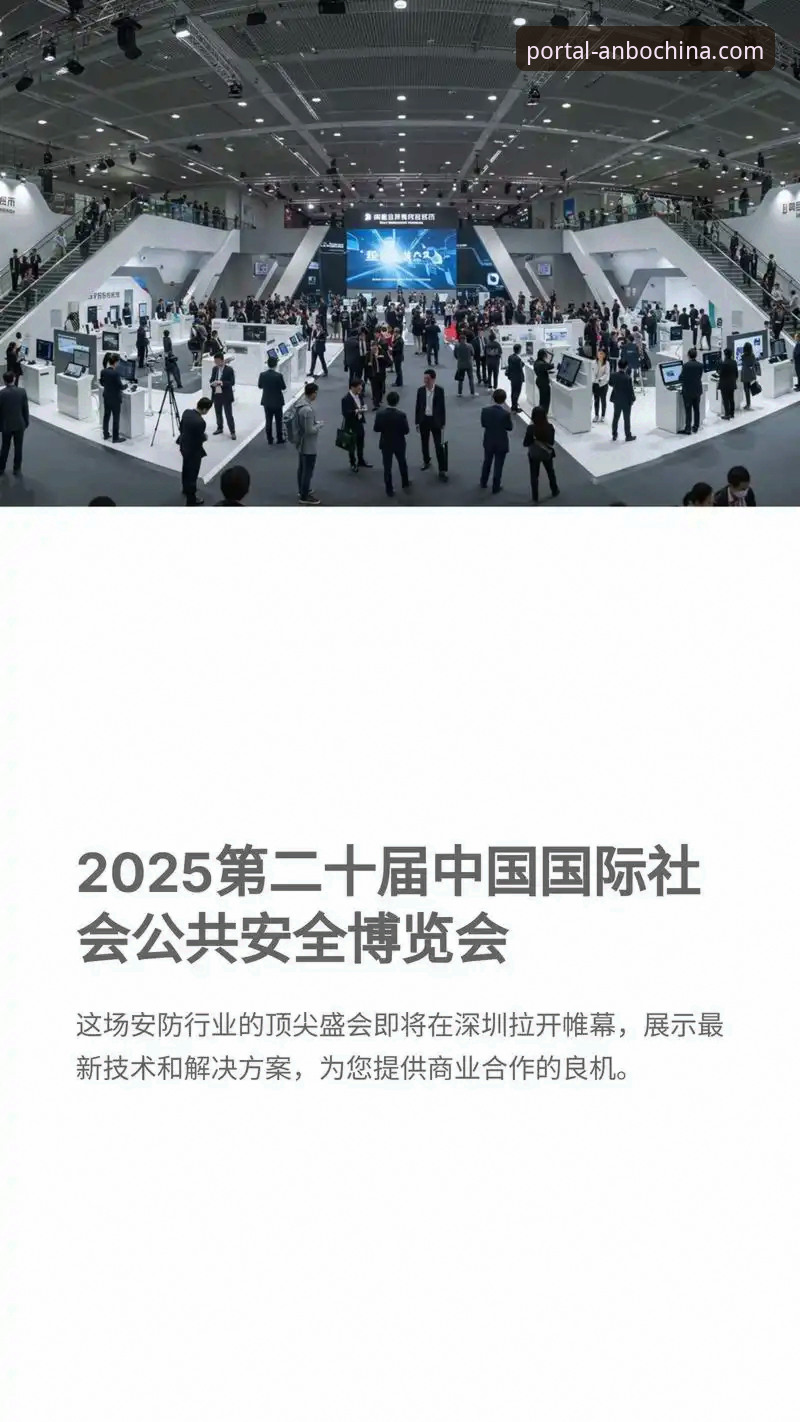 安博中国APP新用户必读：从下载到投注的完整实用指南